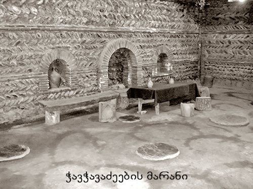 ყვარელი KARIBCHE